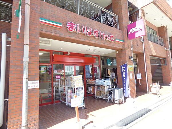 画像17:まいばすけっと 西川口駅東店（246m）