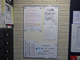 グレイス柳橋 301 ｜ 埼玉県蕨市中央３丁目（賃貸マンション1LDK・3階・41.71㎡） その27