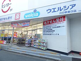 ケリア川口 603 ｜ 埼玉県川口市栄町３丁目（賃貸マンション2K・6階・24.67㎡） その23