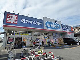 アルファコート蕨 205 ｜ 埼玉県川口市芝新町（賃貸マンション1K・2階・22.84㎡） その21