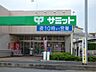 周辺：サミットストア 川口青木店（335m）