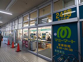 OAマンション 402 ｜ 埼玉県蕨市北町１丁目（賃貸マンション1LDK・4階・46.31㎡） その3