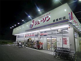 ピュアハイムKAZU 202 ｜ 埼玉県蕨市南町２丁目（賃貸アパート1K・2階・21.00㎡） その22