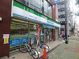 ファミリーマート 川口並木三丁目店（554m）