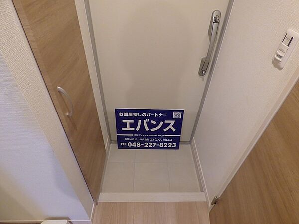 MAXIV西川口AZ