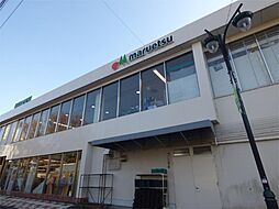 マルエツ 西川口東口店（432m）