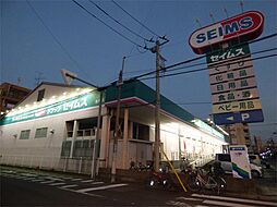 ドラッグセイムス 原町店（394m）