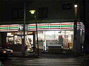セブンイレブン 川口本町1丁目店（421m）