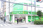 ザ・ダイソー 蕨中央店（69m）