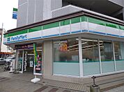 ファミリーマート わらび西口店（419m）