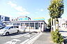 周辺：ビッグ・エー 蕨塚越店（491m）