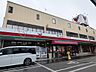 周辺：コモディイイダ 仲町店（371m）