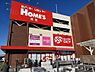 周辺：【ホームセンター】島忠HOME S(島忠ホームズ)　相模原店まで946ｍ