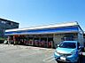 周辺：■ローソン平林南1丁目店■ローソン平林南1丁目店 250m