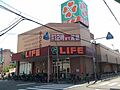 ■ライフ加賀屋...