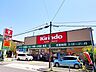 周辺：■キリン堂住之江公園店■キリン堂住之江公園店 690m