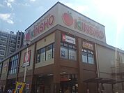 ■近商ストア住吉店■近商ストア住吉店 650m