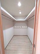たっぷり収納ができる大型のCLございます