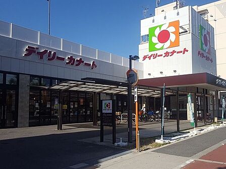 ■デイリーカナート 住吉店■デイリーカナート 住吉店 180m