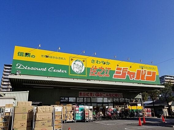 ■ジャパン住之...