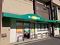 ■藤山小児科医...