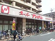 ■スーパーナショナルおりおの店■スーパーナショナルおりおの店 520m