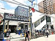 ■ダイエー我孫子店AEON FOOD STYLE by daiei■ダイエー我孫子店AEON FOOD STYLE by daiei 260m