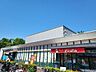周辺：■スーパーナショナル南港店■スーパーナショナル南港店 410m
