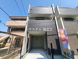 新築戸建