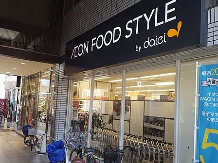 ■ダイエー住ノ江駅前店・イオンフードスタイル■ダイエー住ノ江駅前店・イオンフードスタイル 790m
