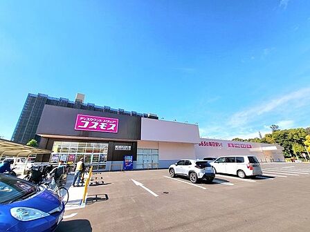 ■ディスカウントドラッグコスモス ポートタウン店■ディスカウントドラッグコスモス ポートタウン店 1210m