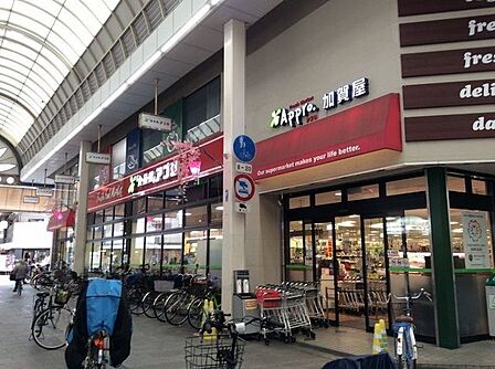 ■食品アプロ加賀屋店■食品アプロ加賀屋店 790m
