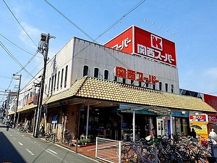 ■関西スーパー長居店■関西スーパー長居店 510m