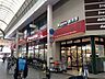 周辺：■食品アプロ加賀屋店■食品アプロ加賀屋店 210m