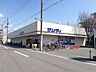 周辺：■サンディ南住吉店■サンディ南住吉店 640m