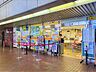 周辺：■住之江南港中郵便局 南港ポートタウン内の大型郵便局 460m