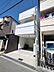設備：★公営水道・公共下水・都市ガスとなっております