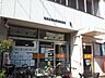 周辺：■住之江西加賀屋郵便局■住之江西加賀屋郵便局 340m