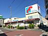 周辺：■万代 南住吉店■万代 南住吉店 660m