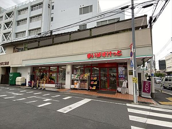 画像28:【スーパー】まいばすけっと 赤羽南2丁目店まで389ｍ