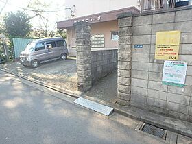 興和第二コーポ  ｜ 東京都北区上十条1丁目（賃貸マンション2K・4階・34.65㎡） その26