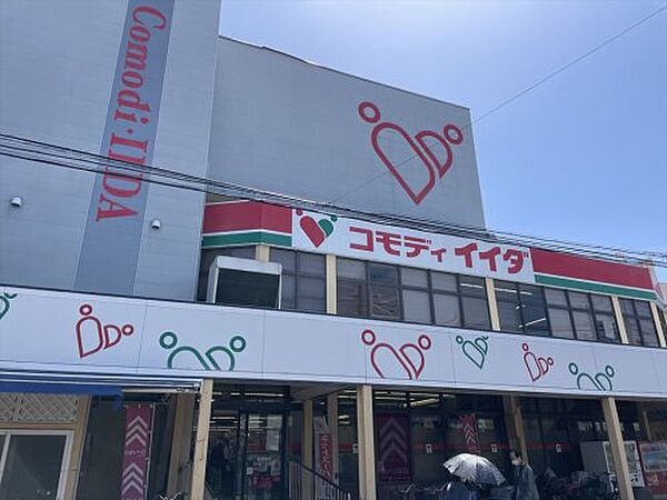 画像18:【スーパー】コモディイイダ 蕨店まで187ｍ