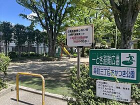 セドルハイム川口  ｜ 埼玉県川口市並木元町（賃貸アパート1K・1階・11.01㎡） その14