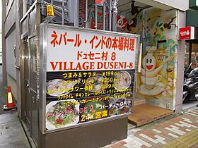 ロイヤルパレス市川 102 ｜ 千葉県市川市新田4丁目12-19（賃貸マンション1LDK・1階・45.74㎡） その29