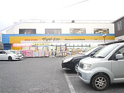 アームガーデン