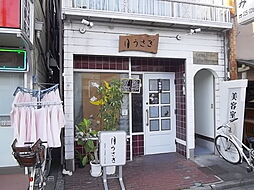 アームガーデン