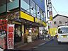 周辺：【ファーストフード】カレーハウスＣｏＣｏ壱番屋 ＪＲ下総中山駅南口店まで576ｍ