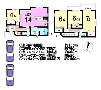 間取り：■東武東上線「新河岸」駅徒歩約7分♪■駐車スペース2台可（但し車種によります）♪