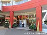 周辺：ヤオコー川越西口店 600m