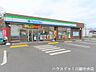 周辺：ファミリーマート川越中台通り店 800m